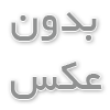 نقش تاج گل در ابراز همدردی و حفظ احترام در مراسم ختم